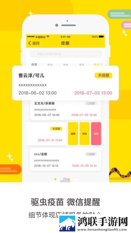 麦子交换2国语版免费观看苹果版下载,麦子交换2国语版免费观看窗口版窗口模式多任务下载