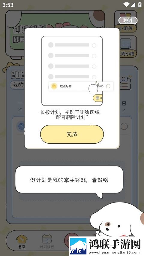麻豆啊传媒APP最新版下载,麻豆啊传媒APP导演作品合集版下载