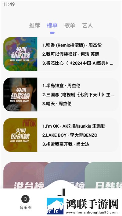 麻豆精品传媒2021网站下载秒播版下载,麻豆精品传媒2021网站下载云存储与备份版下载