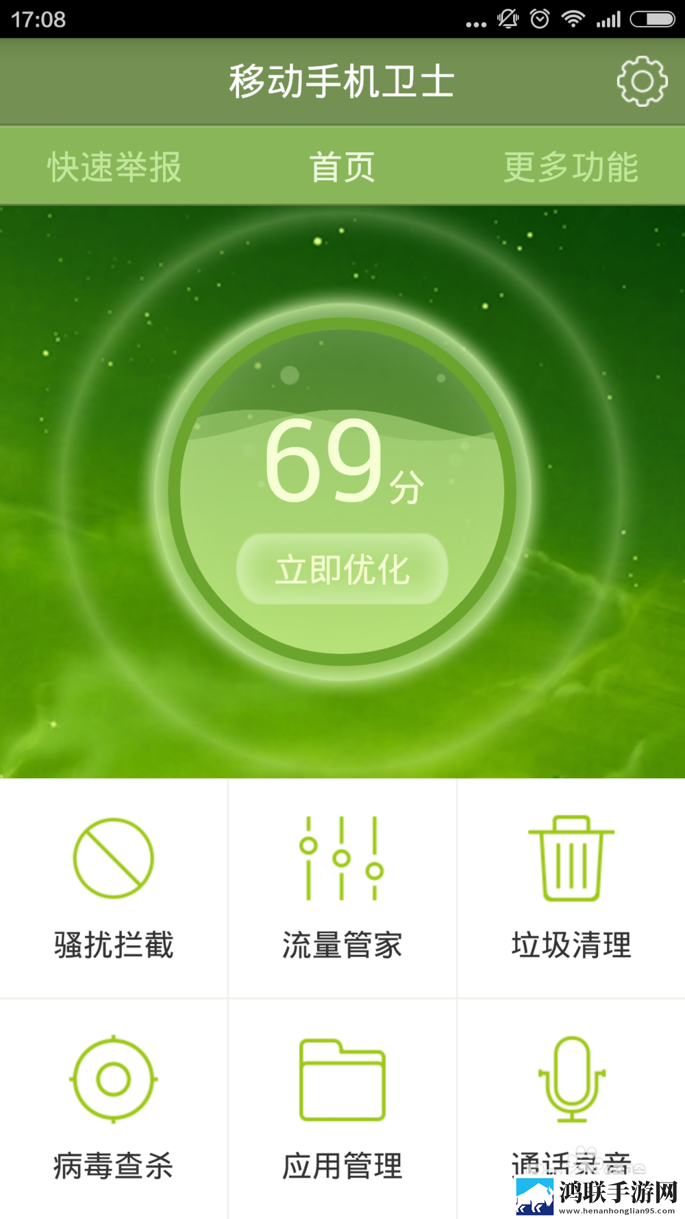 成色18k.8.35m茄子无损音质版下载,成色18k.8.35m茄子手绘版艺术下载