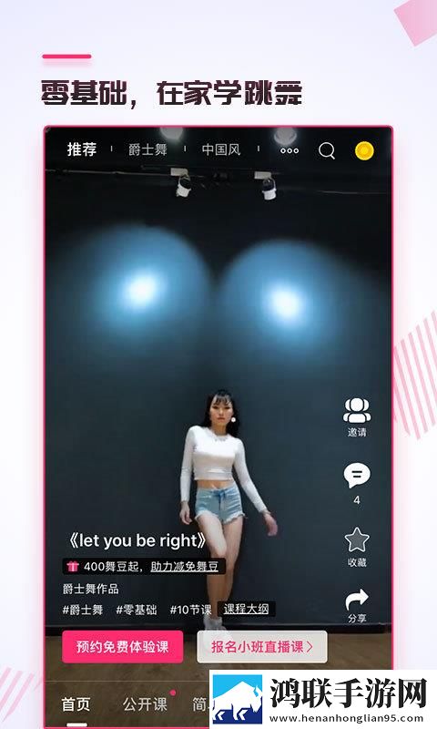 亚洲经典一曲二曲三曲区别在哪里稳播版下载,亚洲经典一曲二曲三曲区别在哪里智能推荐音乐版下载