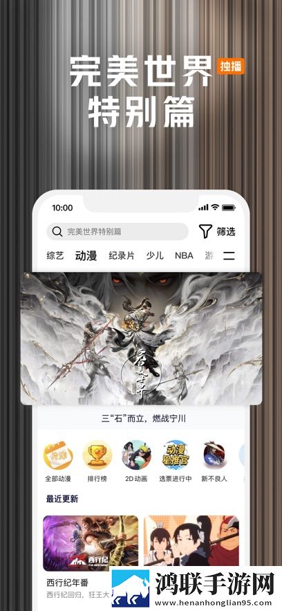 少女免费看nba直播软件无弹窗版
