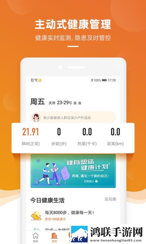 老板办公室办公桌顶着会议桌试用版下载,老板办公室办公桌顶着会议桌护眼播放版舒适下载