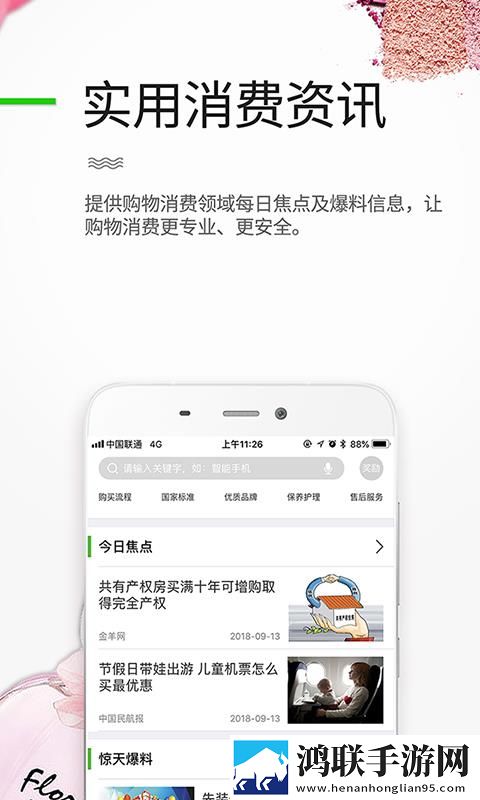 免费观看已满十八岁电视剧帅哥无限制版下载,免费观看已满十八岁电视剧帅哥单身人士解压版下载