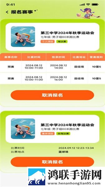 休内谢精一汇编5怎么写高能版下载,休内谢精一汇编5怎么写悬疑解谜挑战版下载