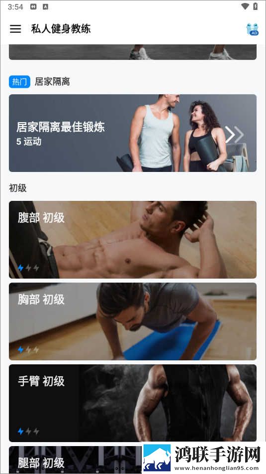 在秋千上啊..嗯哼啊叫什么歌会员版下载,在秋千上啊..嗯哼啊叫什么歌视频倍速播放优化版下载
