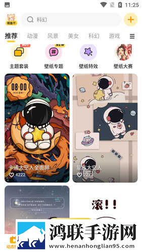 丘丘人频繁把申鹤焯出白水网络播放版下载,丘丘人频繁把申鹤焯出白水广告拦截版广告全消失下载