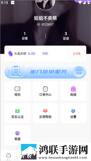 极品少女免费观看高清版电视剧休闲版下载,极品少女免费观看高清版电视剧护眼版长时间阅读下载