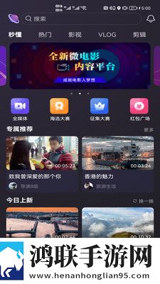 小仙女直播APP美颜版下载,小仙女直播APP终身授权版下载