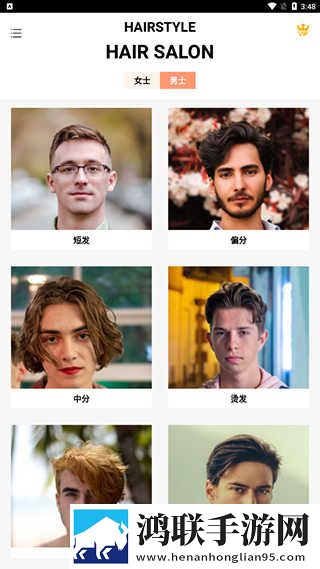 成都私人情侣免费观看电视剧大全最定制版下载,成都私人情侣免费观看电视剧大全最定时播放版定时播放提醒下载