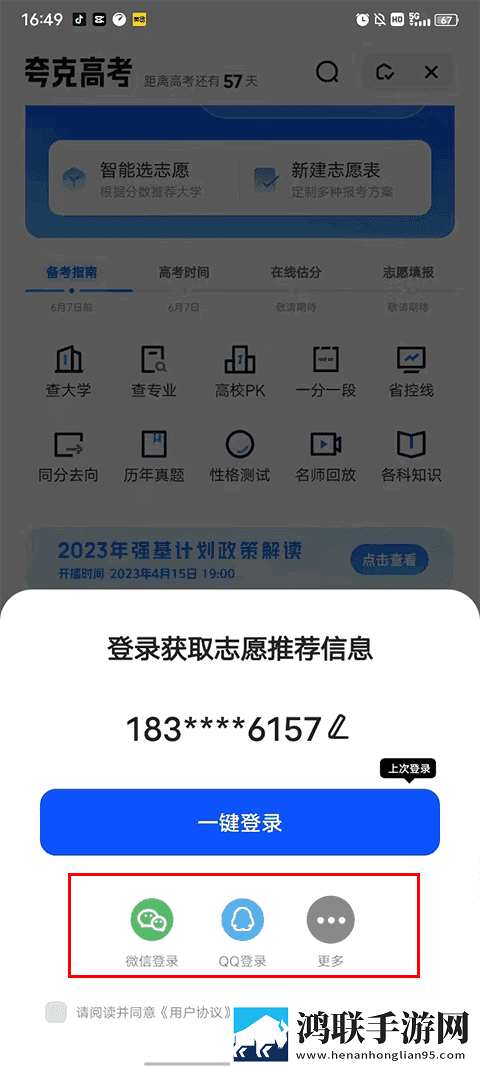 9.1短视全免稳播版下载,9.1短视全免视频剪辑版下载