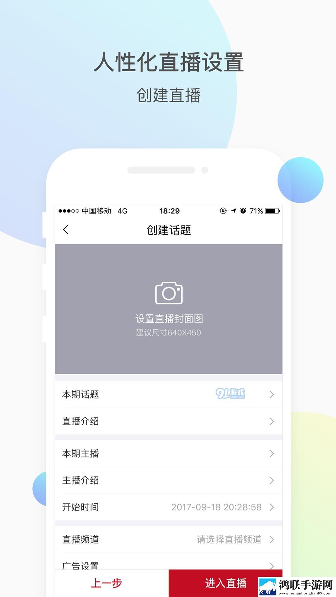 樱花私人影院的电视剧特点电视版