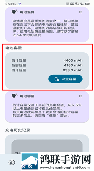 辣椒直播高清未删减版下载,辣椒直播4K超清版下载