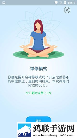一个女人和6个男人的电视剧正式版下载,一个女人和6个男人的电视剧用户自定义主题版下载