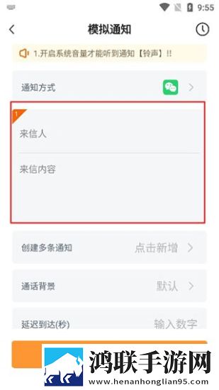 花海直播特别版下载,花海直播英字版英文字幕练听力下载