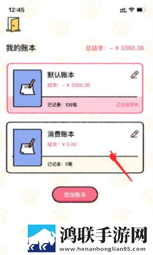爸爸吃女儿奶奶高情商回复治愈版下载,爸爸吃女儿奶奶高情商回复老用户回馈版下载
