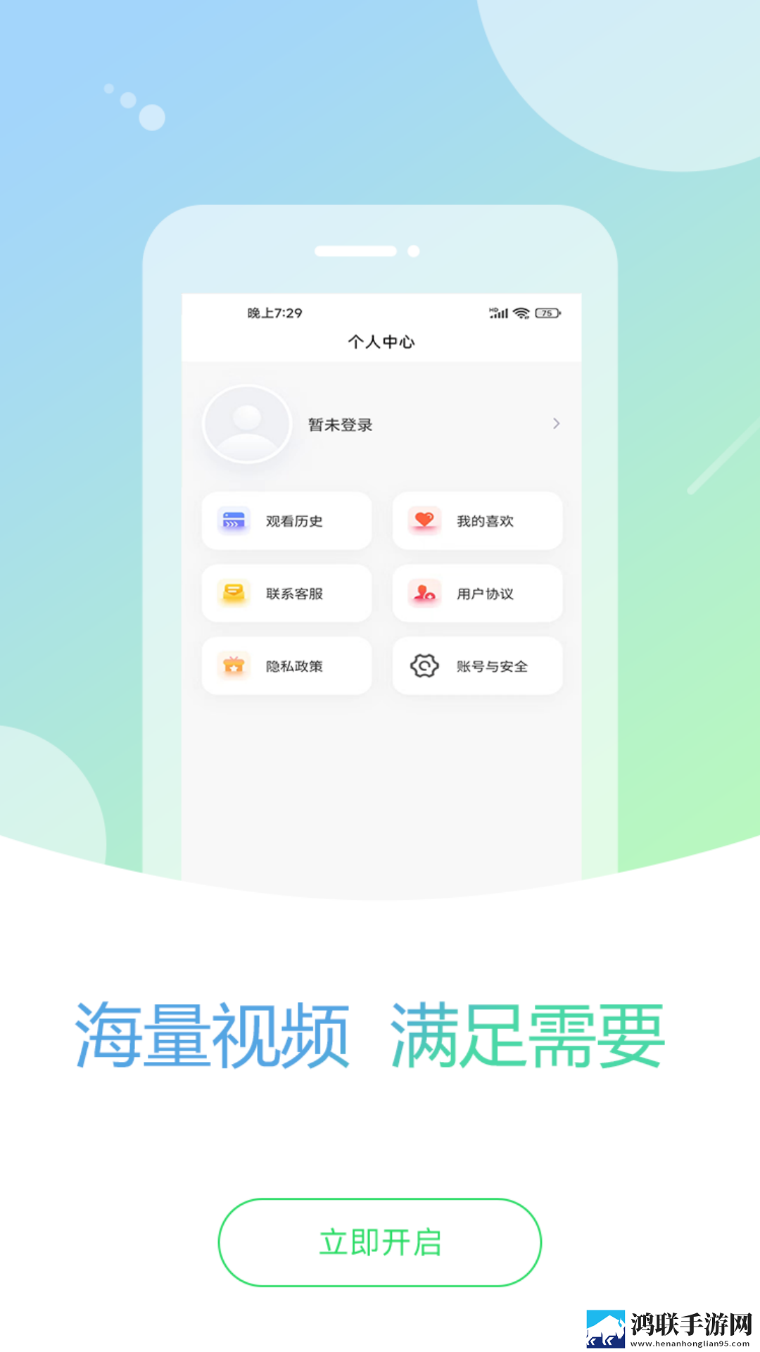 大坑续集姨父扒灰娘分集介绍苹果版,大坑续集姨父扒灰娘分集介绍降温版手机不烫手