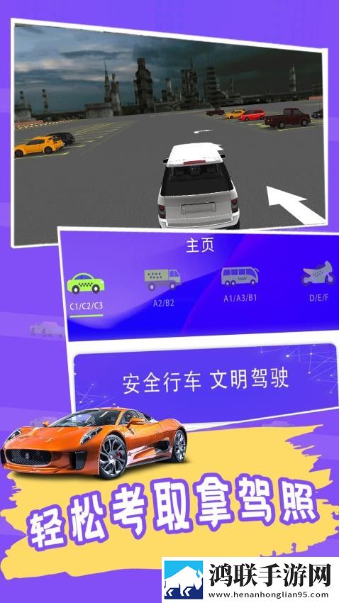 夜间直播宅男免费版下载,夜间直播云播版不占内存真香下载