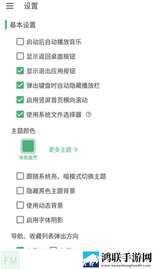 免费行情网站9.1网页极清版下载,免费行情网站9.1网页分屏播放版多任务下载
