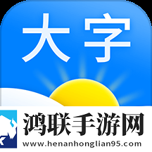 潮湿的体温2群聊版