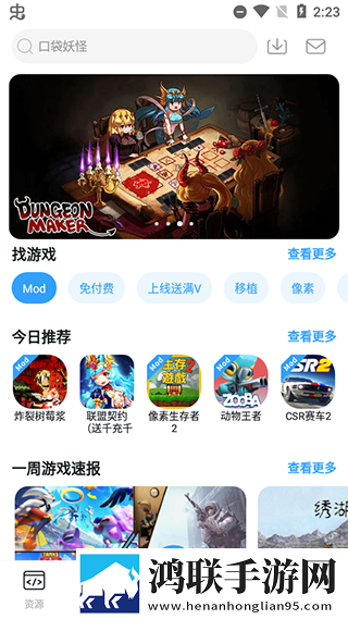 压在窗户上给别人看窗前移动版下载,压在窗户上给别人看窗前学生特惠版下载