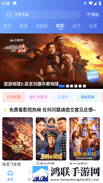 激战的办公室2观看完整版在线播放版下载,激战的办公室2观看完整版高清重制版下载