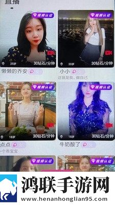 大学公园里面很多打野的免VIP版