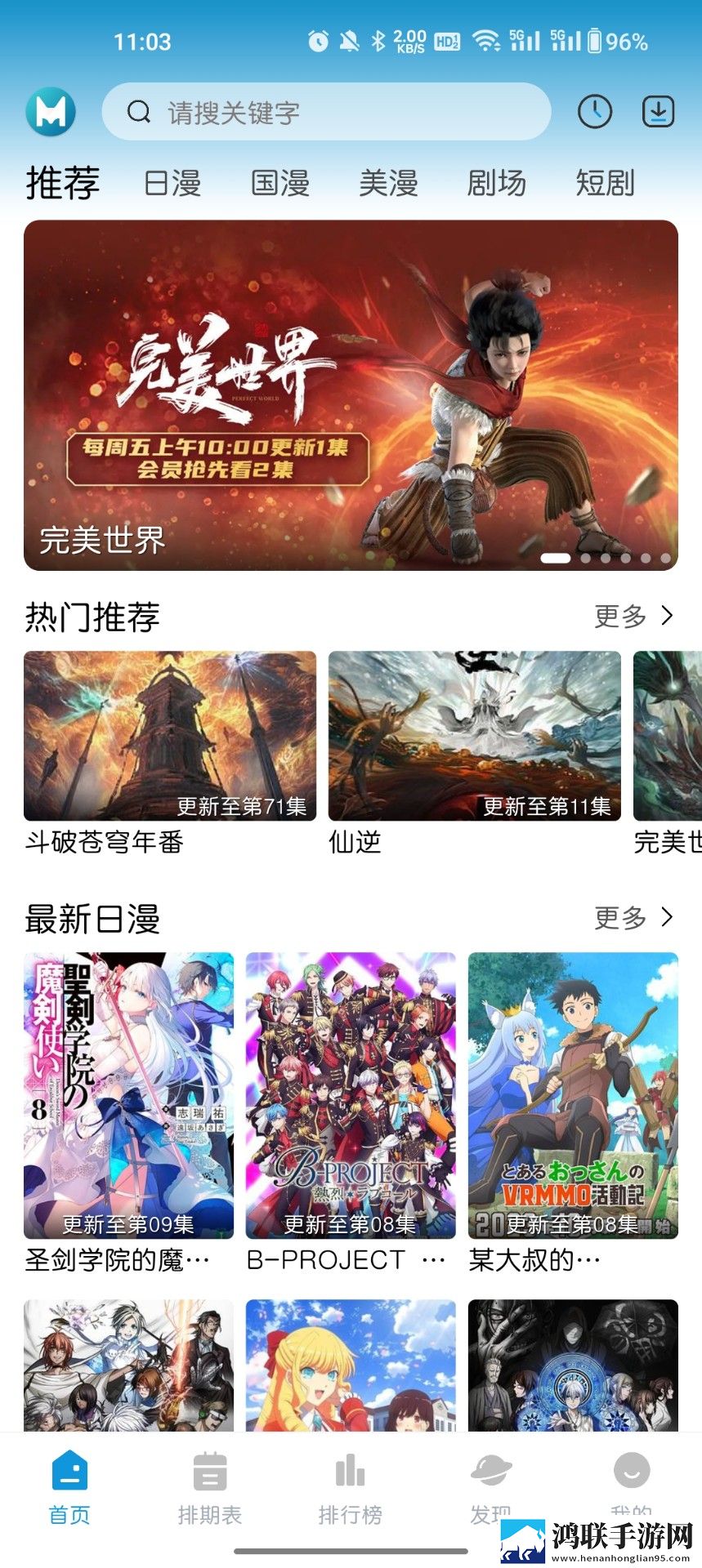 免费看网站在线观看人数在哪直播配音版