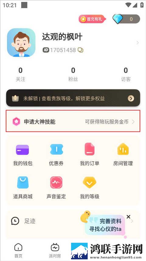 日韩电影免费观看在线观看宅男版下载,日韩电影免费观看在线观看2025最新版下载