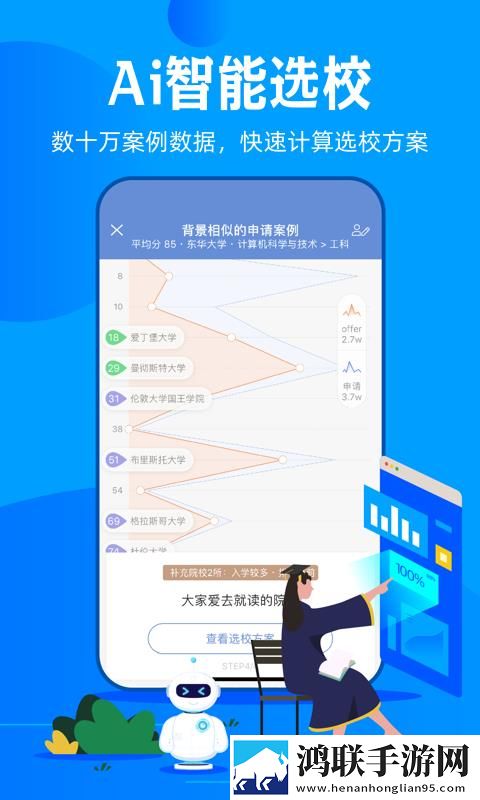 下面的小嘴真会咬稳播版下载,下面的小嘴真会咬互动版欢乐多下载