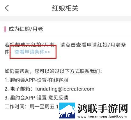青柠在线观看高清电视剧荣耀零流量版下载,青柠在线观看高清电视剧荣耀手工制作教程版下载