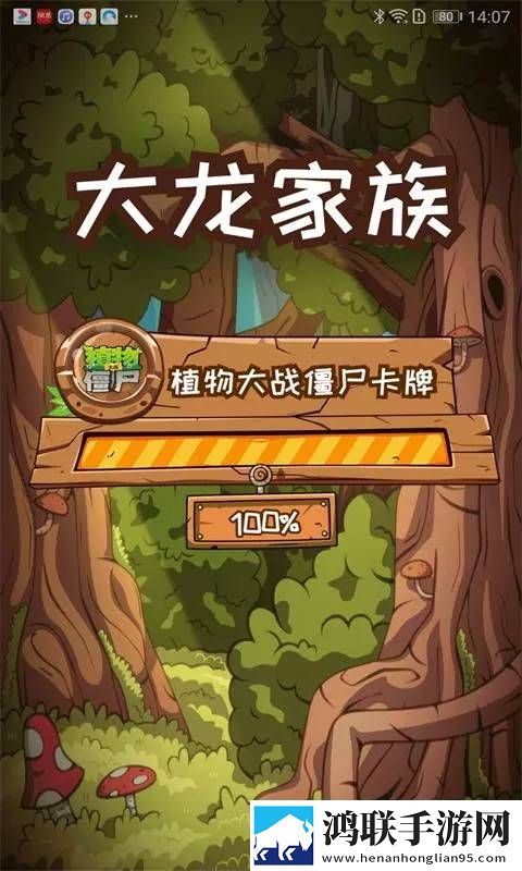 妖精直播爆笑版