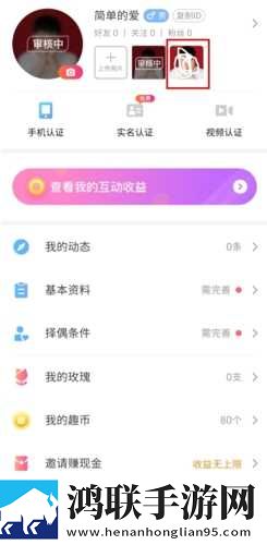 青柠在线观看高清电视剧荣耀零流量版下载,青柠在线观看高清电视剧荣耀手工制作教程版下载
