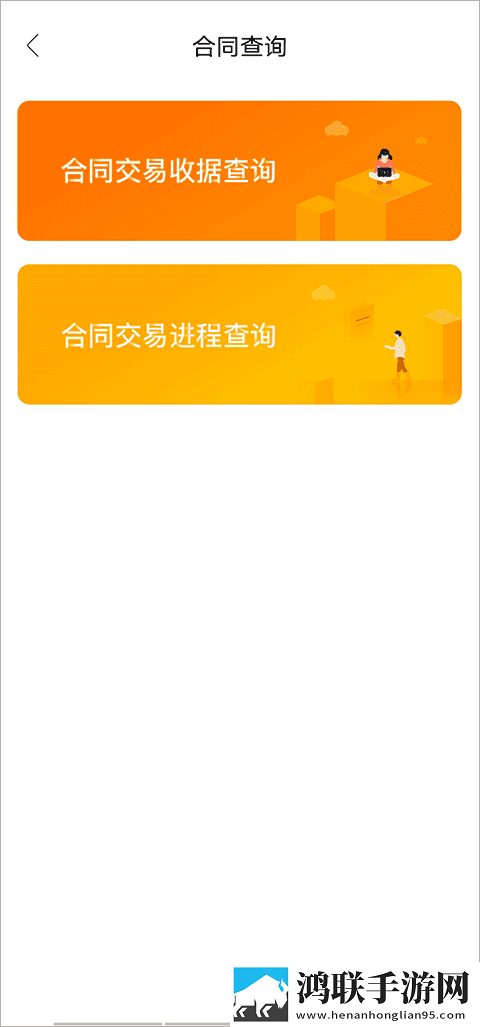 绿巨人樱桃荔枝青青草不适宜人群中字无删减版下载,绿巨人樱桃荔枝青青草不适宜人群娱乐版欢乐下载