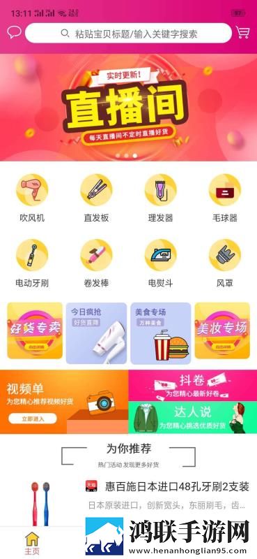 小妹妹爱大棒棒免费观看电视剧一7乐红包版下载,小妹妹爱大棒棒免费观看电视剧一7乐杜比全景声版下载