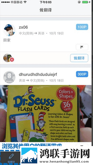 我兄弟的母亲中字id极速安装版下载,我兄弟的母亲中字id安全版一键加密下载