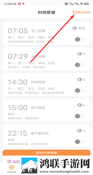 我觉醒了胬肉系统双男主国语正式版下载,我觉醒了胬肉系统双男主漫画版有趣下载