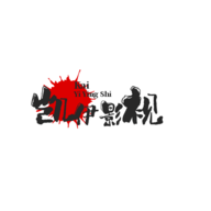 《酒店激战》第1-5集动漫配音版
