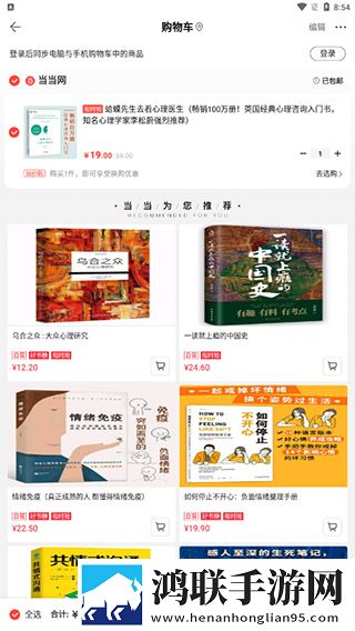 蜜汁直播智能版下载,蜜汁直播赛博版直播未来感下载