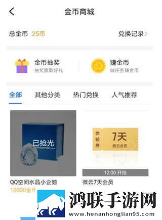 王晴和三个维修工的背景故事奇幻版下载,王晴和三个维修工的背景故事杜比全景声版下载