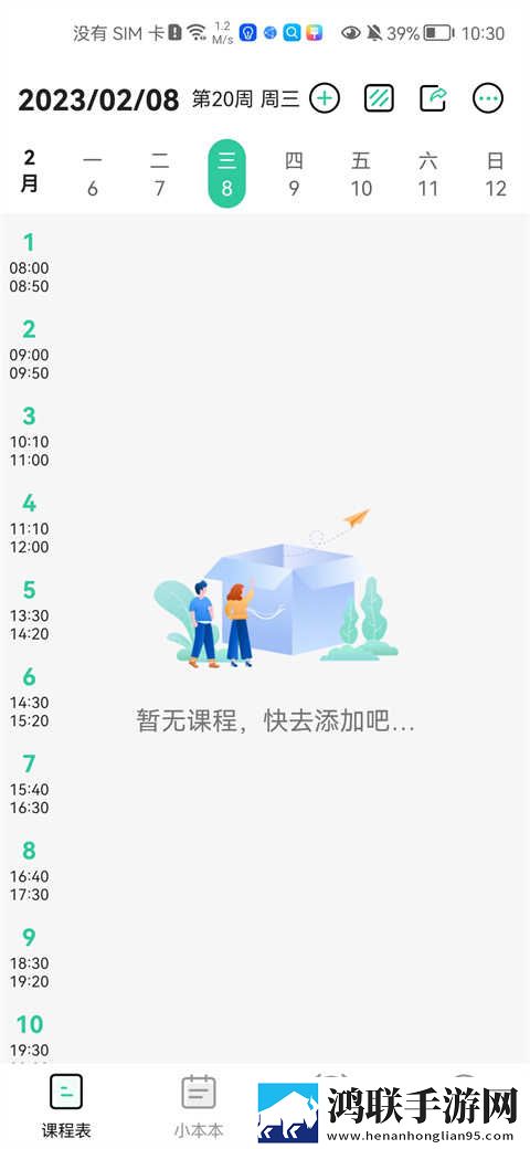 樱花电影大全免费观看西瓜英文版下载,樱花电影大全免费观看西瓜签到免费观影版下载