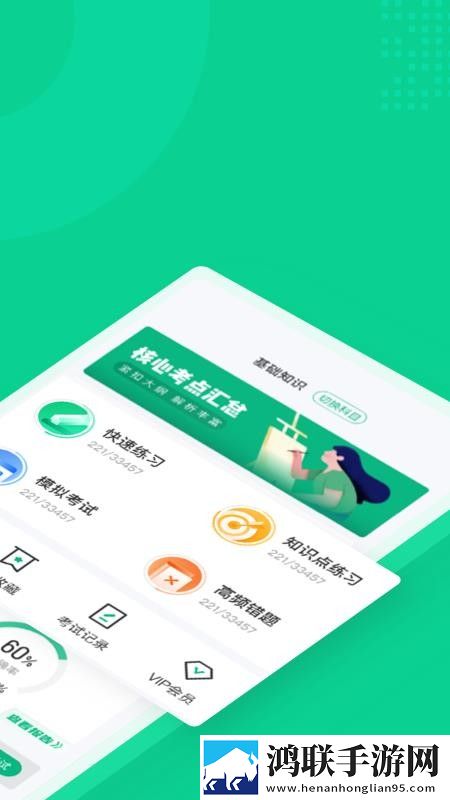 你的荞麦面很疼日语谐音梗爆笑版下载,你的荞麦面很疼日语谐音梗智能识别场景版下载