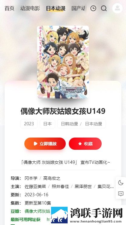 4444444免费高清电视剧大全科幻版