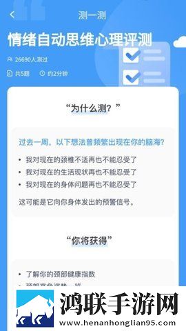 免费网站在线观看人数在哪破解版同步播放版下载,免费网站在线观看人数在哪破解版完整版删减片段全恢复下载