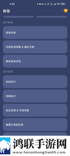 看黄直播软件汉化版下载,看黄直播软件新手引导版下载