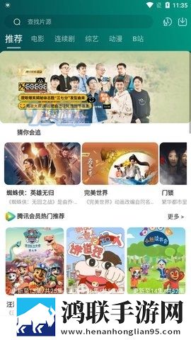 四川少女B站频道入口高清精选版