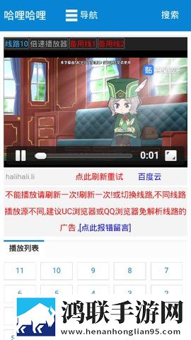 线产区和二线产区的标准图流畅版