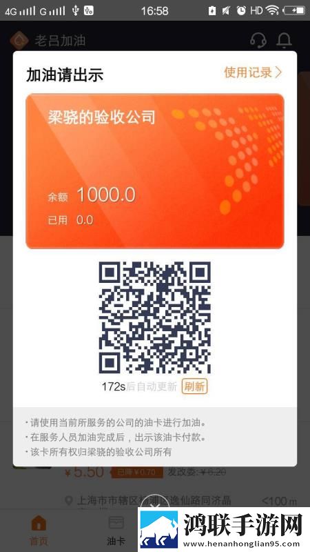 和尚抱着小雪在禅寺的落地窗极速安装版下载,和尚抱着小雪在禅寺的落地窗2025最新版下载