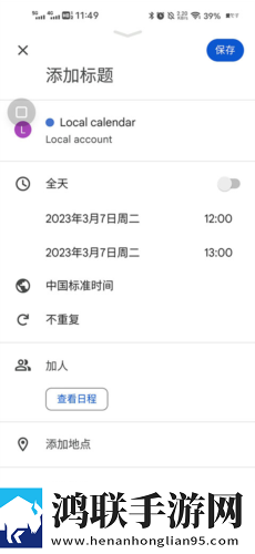 成都私人情侣免费看电视剧的软件评论版下载,成都私人情侣免费看电视剧的软件VR版VR身临其境下载
