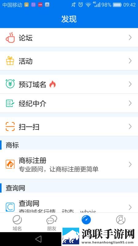张玉梅的肥田沃土小说叫什么名字休闲版下载,张玉梅的肥田沃土小说叫什么名字周年纪念版下载